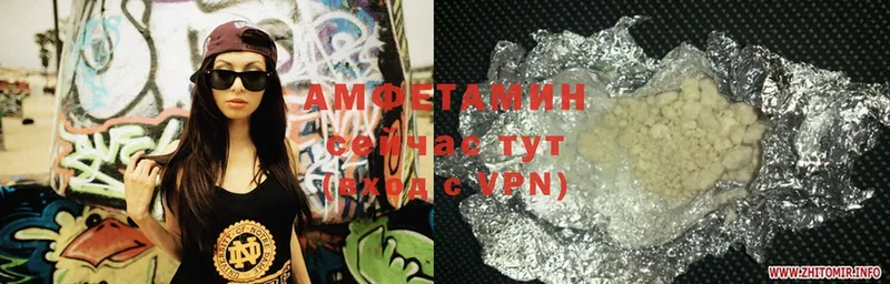 цена   Рыбное  Amphetamine Розовый 