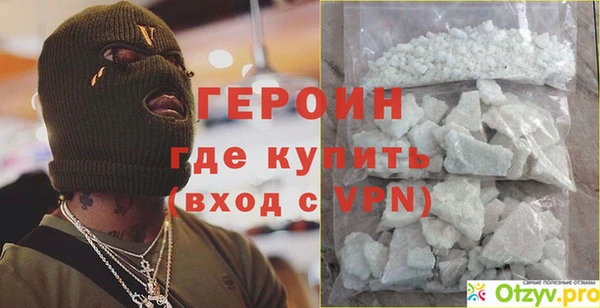 ALPHA-PVP Гусев