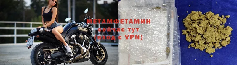 МЕТАМФЕТАМИН Methamphetamine  Рыбное 